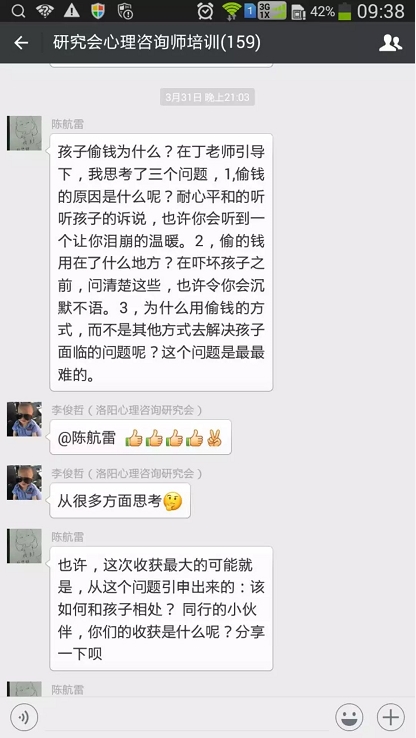微信圖片_20180408090607.jpg