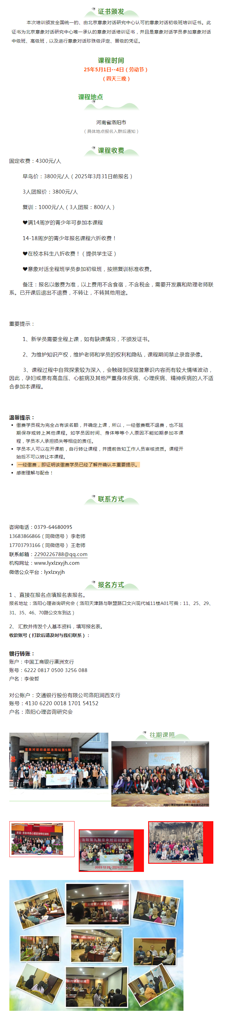 心理咨詢2.jpg
