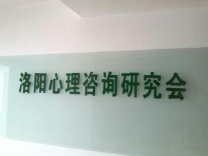 退休老漢生活沒問題為什么會(huì)去偷