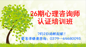 7月7日（周五晚）公益沙龍：王端老師系列沙龍《激活生命潛力，找回你的力量》第四期