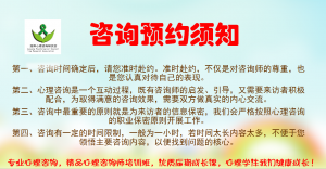 7月15日周六沙龍：“心想事成”的秘密！