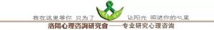 【12月22日公益沙龍】心理案例解析：我該如何停止暴怒