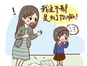 【周末心理沙龍】“我是為你好”&“你是真的為我好么？”